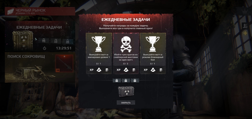 Боевой Новый Год Игра Боевой Новый Год Игра