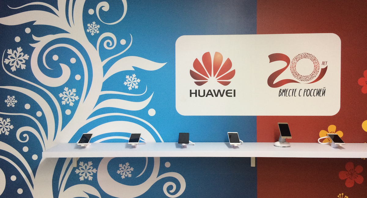 Репортаж: Новый год по-китайски в Москве от Huawei и Honor