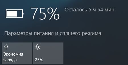  ezpad battery 