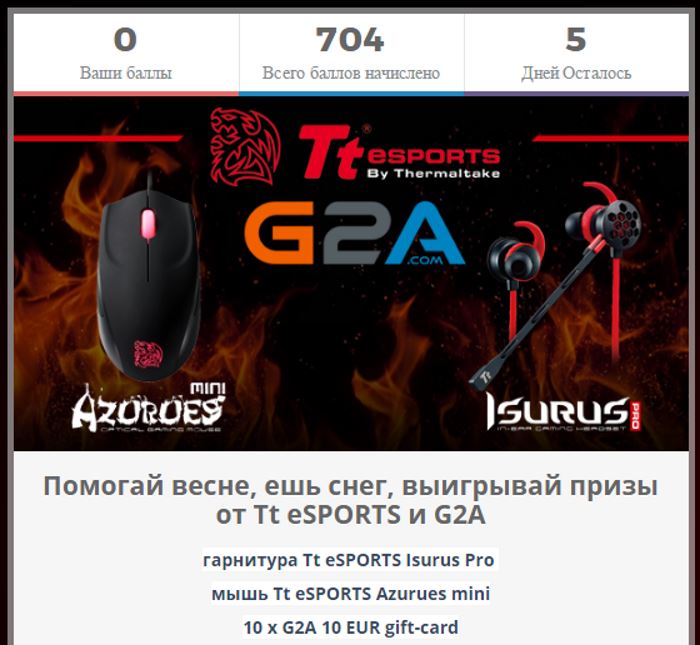 g2a spring1