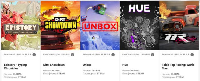hue g2a deal 2