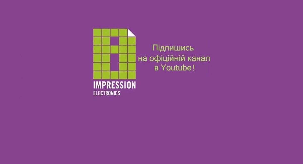 Розіграш подарунків від Impression Electronics – 5 наборів для ПК за підписку на YouTube