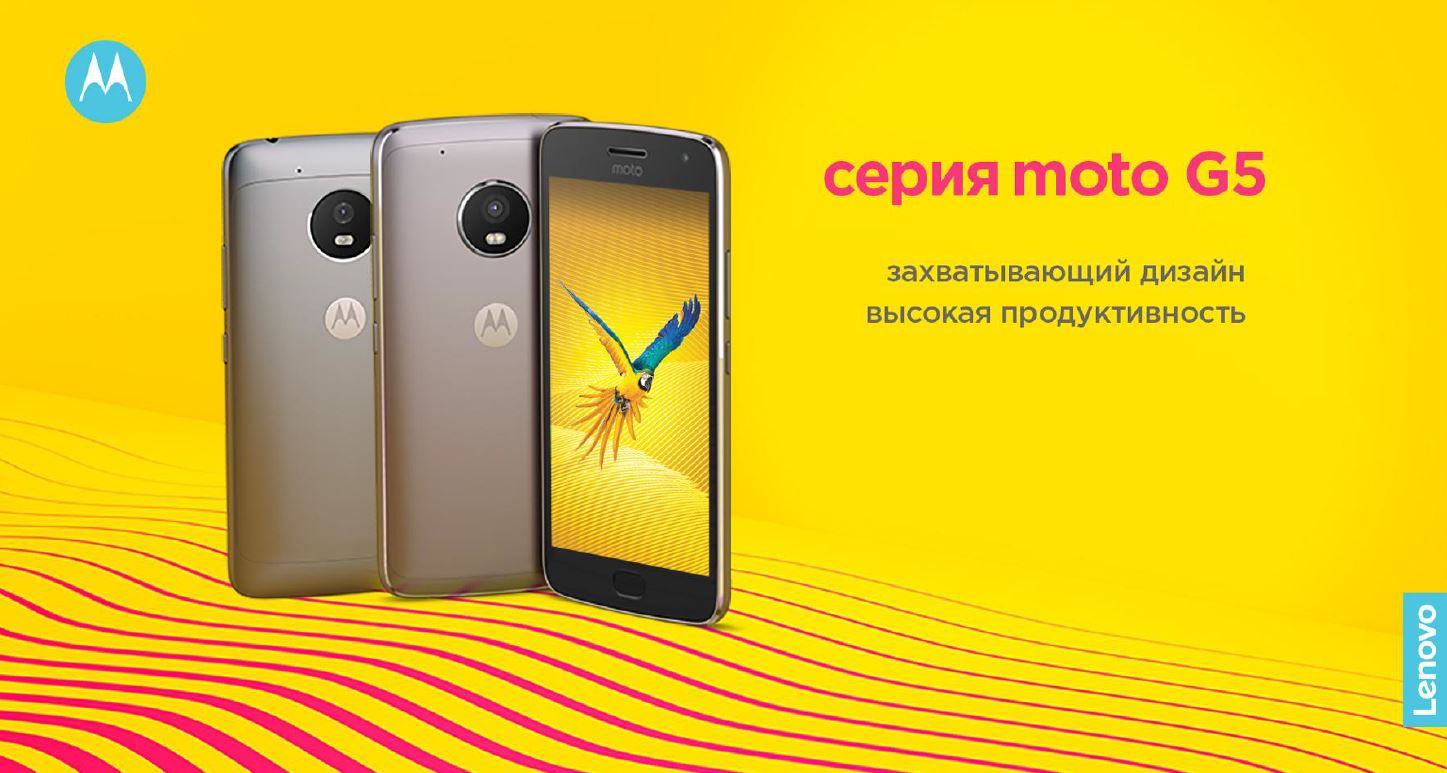 Знакомство с Moto G5 и G5 Plus, фото с камер устройств, цены в Украине