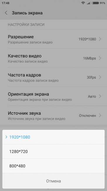 miui жазгыч