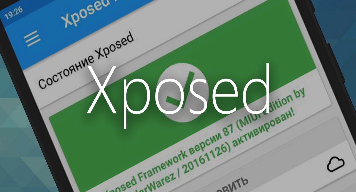 xposed