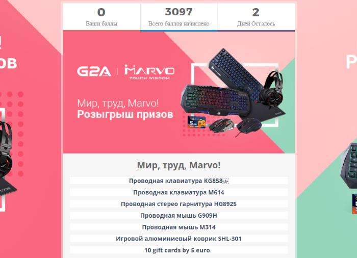 g2a first of may