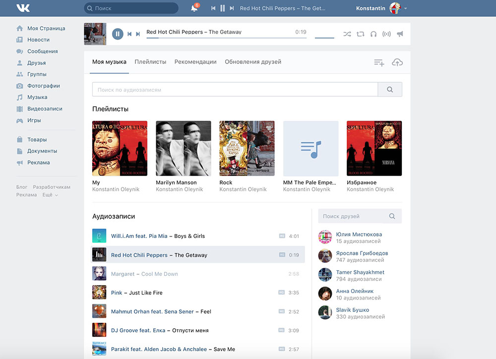 "VKontakte" הפעיל מחדש את קטע המוזיקה