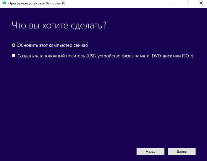 Windows 10 kreatori ažuriranje -