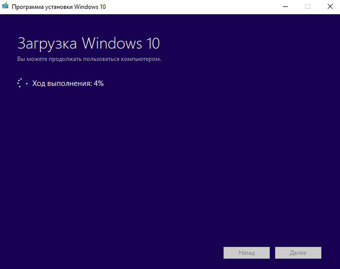 Windows 10 luojien päivitys