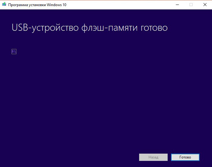 Windows 10 შემქმნელების განახლება