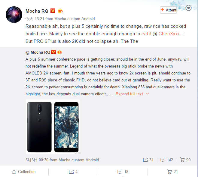 Характеристики OnePlus 5 попали в Сеть