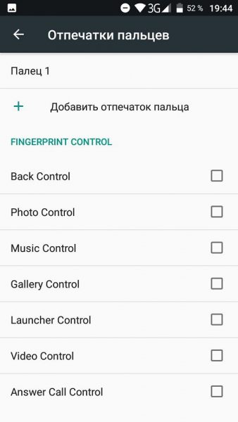 doogee shoot 2 fingerprint scanner settings