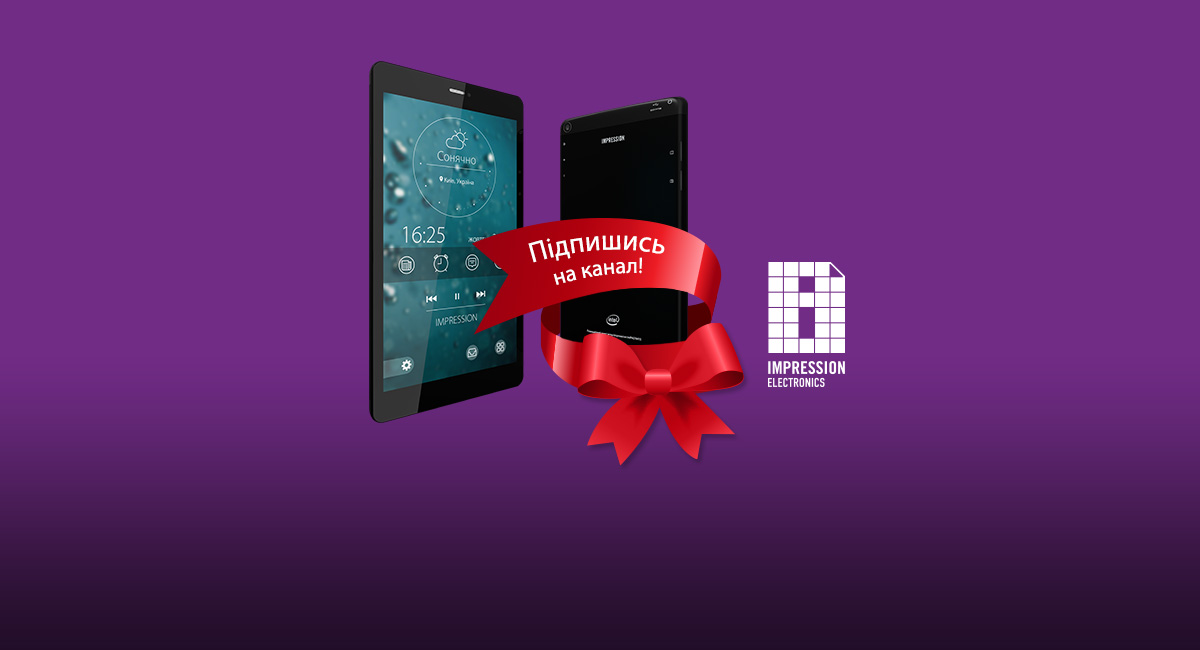 Розіграш від Impression Electronics: планшет ImPAD 9415