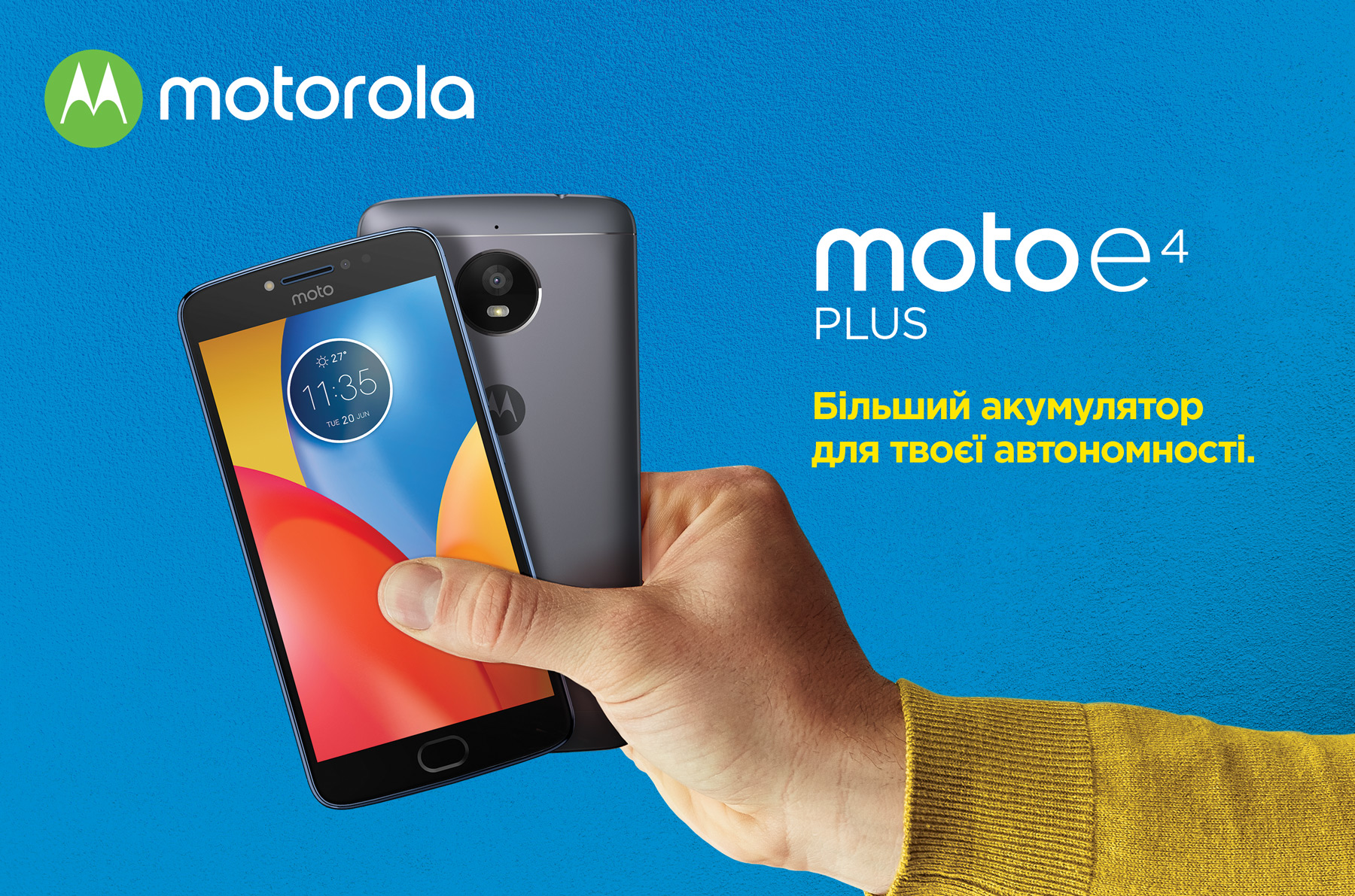 Motorola официально представила смартфоны Moto E4 и Мото E4 Plus