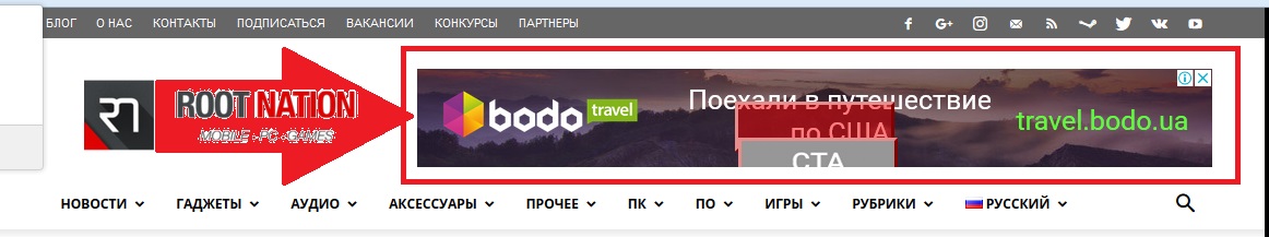 Bodo.ua nodrošina trafiku, izmantojot AdSense