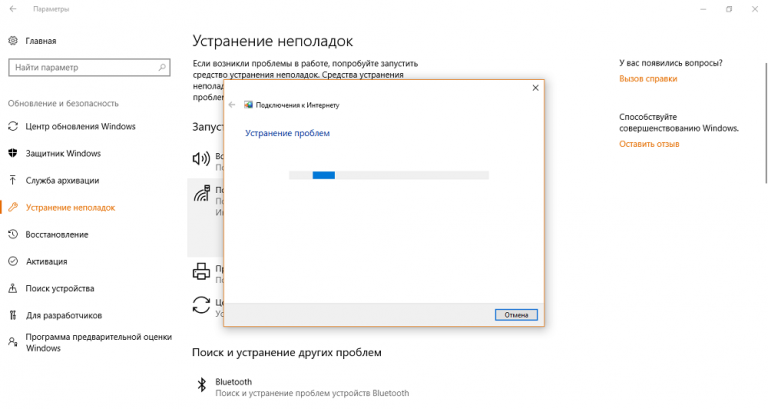 Как исправить windows root