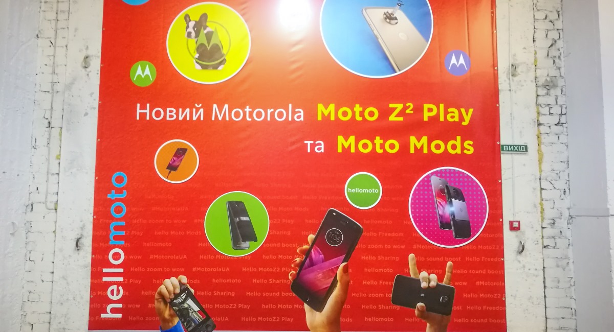 Motorola G5s Plus Z2 Play