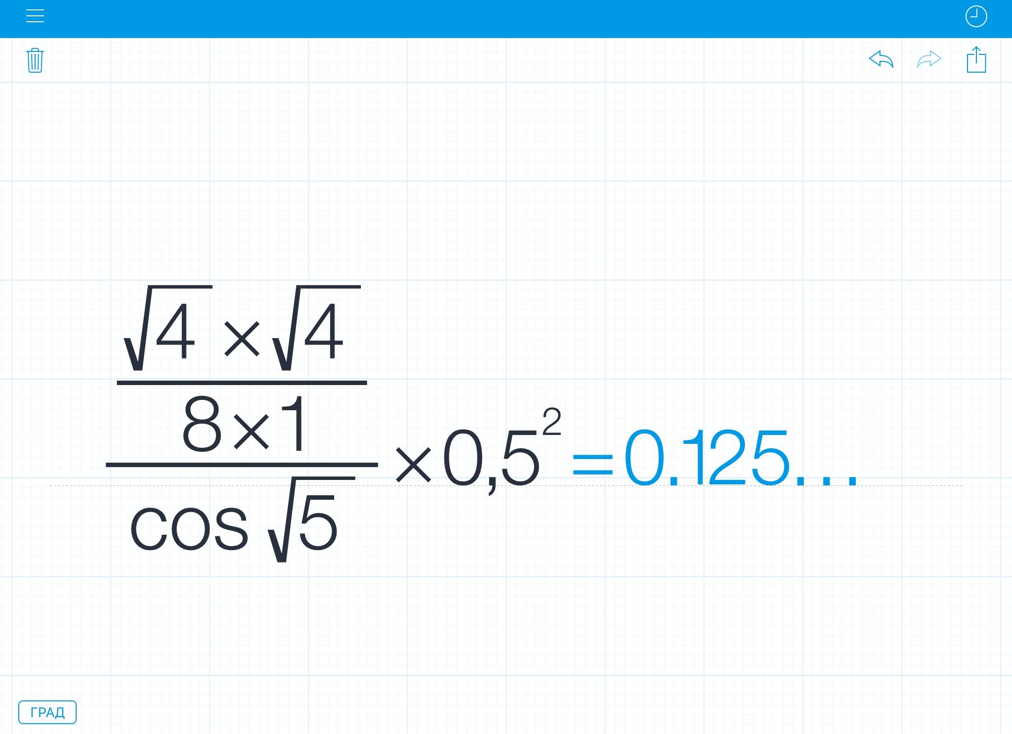 Обзор MyScript Calculator — По мановению руки