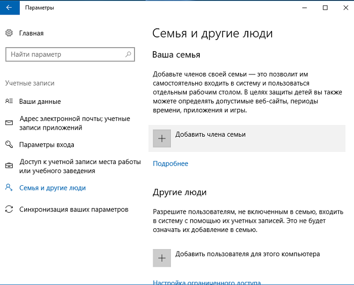 Mga Kontrol ng Magulang sa Windows 10