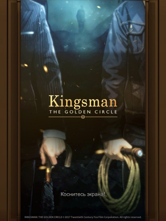 Обзор игры Kingsman: The Golden Circle — Шпион, выйди вон!