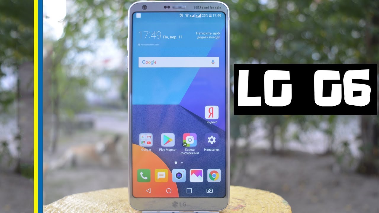 Відео: Огляд LG G6 – Флагман з екраном Full Vision