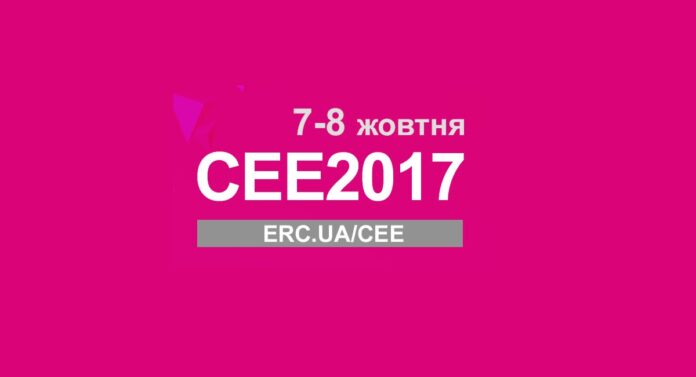 виставка електроніки та розваг CEE 2017