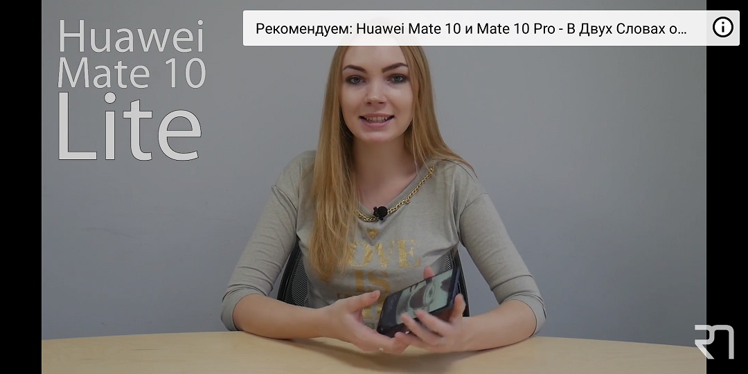 Огляд Huawei Mate 10 Lite - він же Nova 2i, Maimang 6, Honor 9i