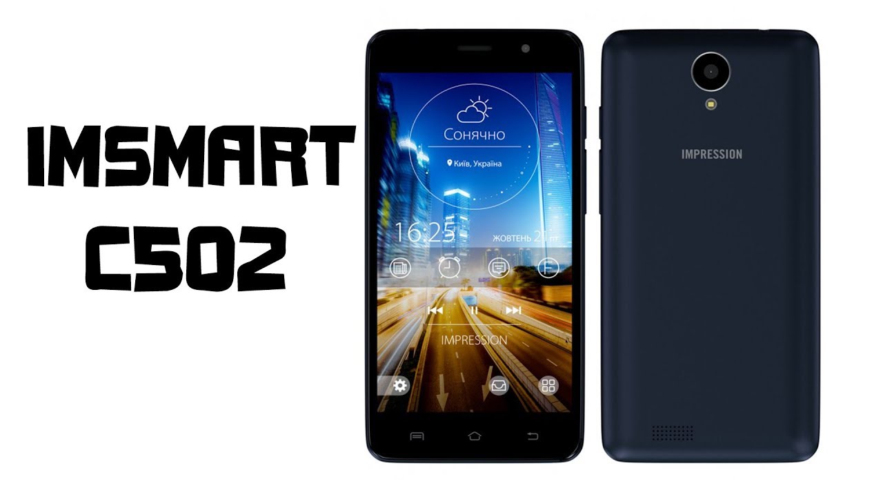 Відео: Огляд ImSmart C502 Ultra Power 5000 – бюджетник з акумулятором на 5000 мАг