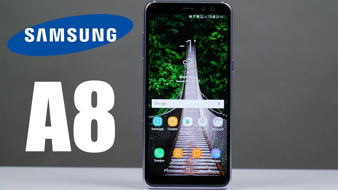 Відео: Огляд Samsung Galaxy A8 (2018) – середнячок з перевагами флагмана