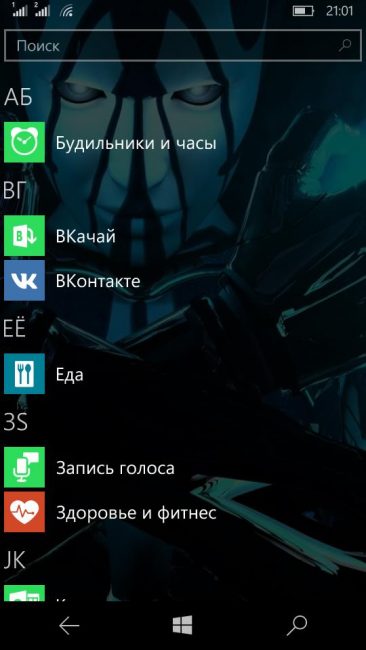 Windows 10 мобилдик