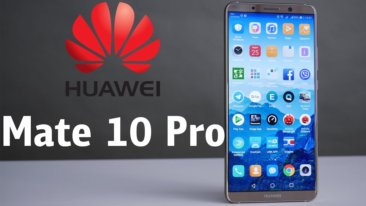 Відео: Огляд Huawei Mate 10 Pro – Розумний флагман