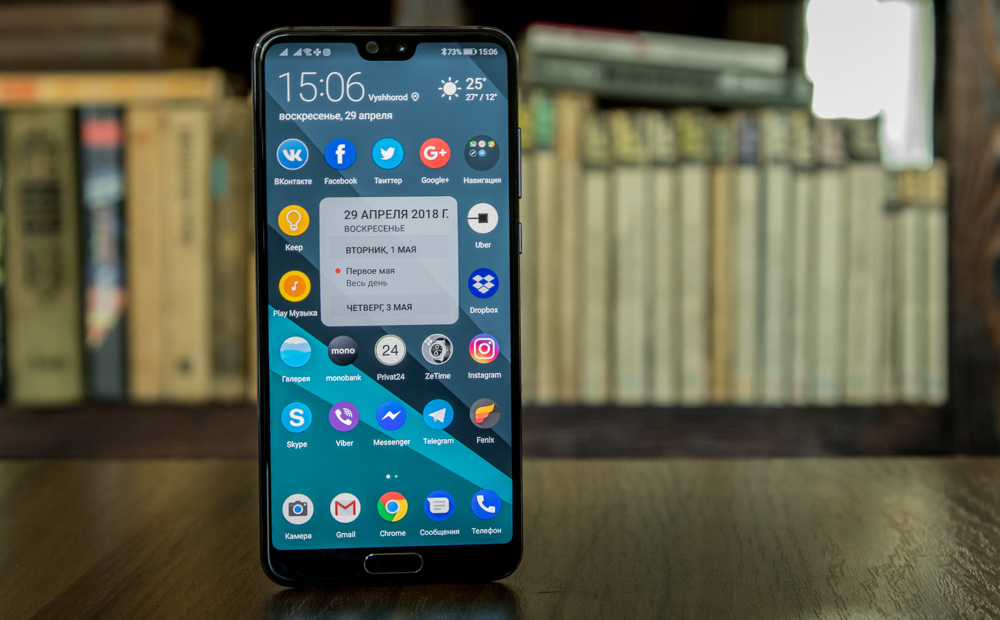 Как получить root права на huawei p20 pro