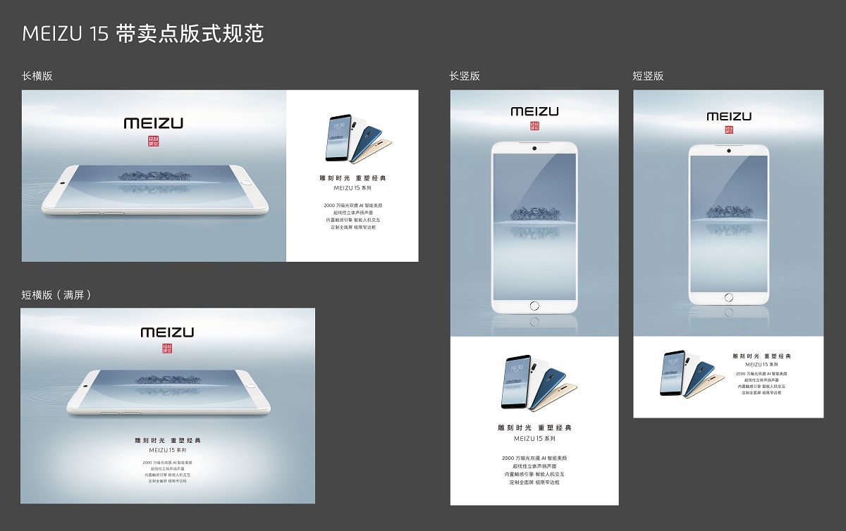 گوشی هوشمند Meizu 15