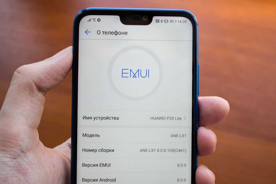 Прошивка huawei. NFC Huawei p20 Lite. P20 Lite процессор. Хуавей андроид p 20 Lite. Huawei p20 Lite Adapter.