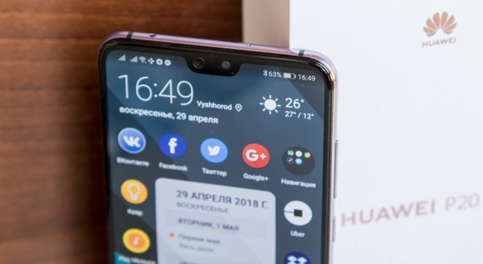 Huawei P20 პრო