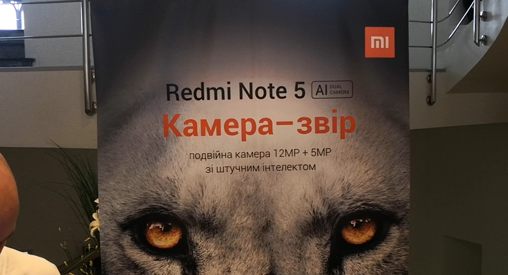 Xiaomi Redmi Note 5