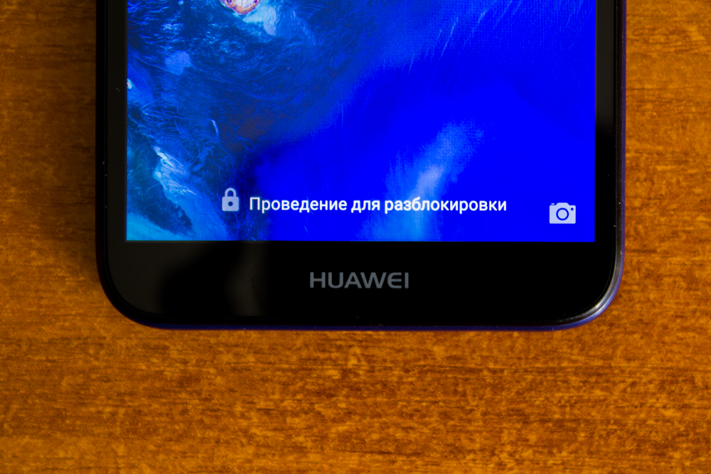 Huawei Y5 2018