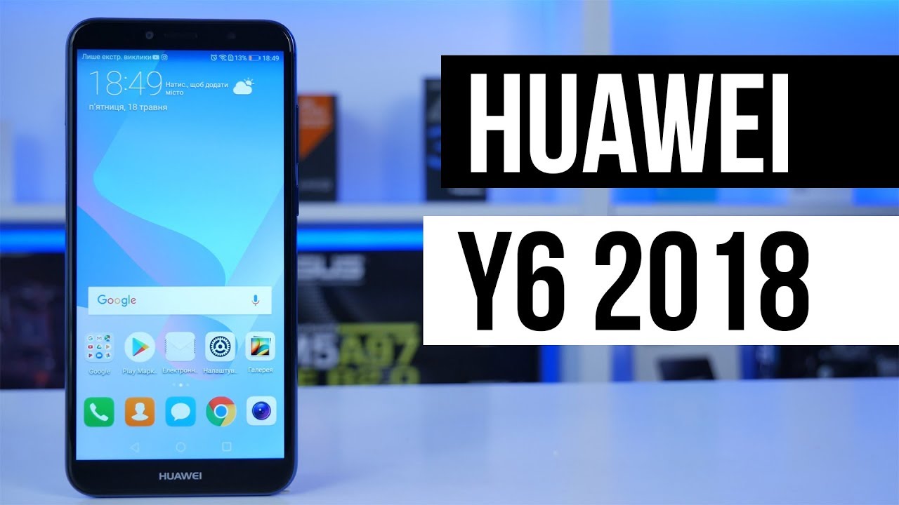 Відео: Огляд Huawei Y6 2018 – Конкурент Xiaomi Redmi 5?