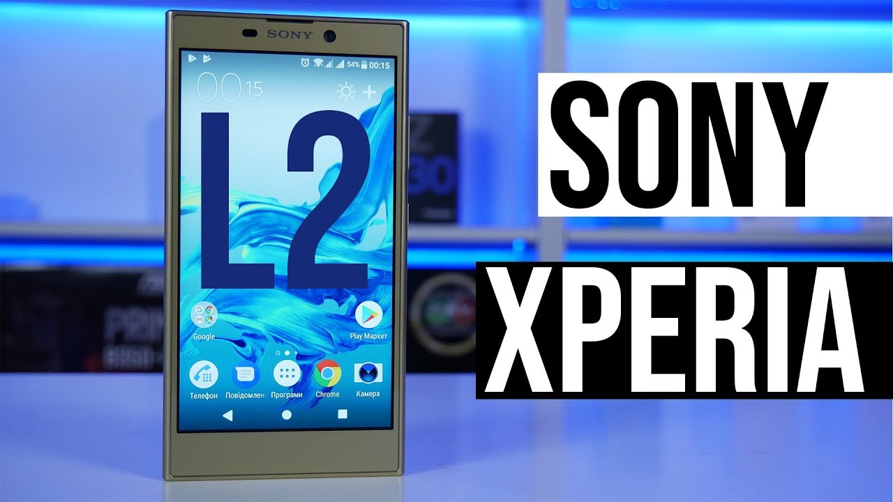 Відео: Огляд Sony Xperia L2 – бюджетний смартфон