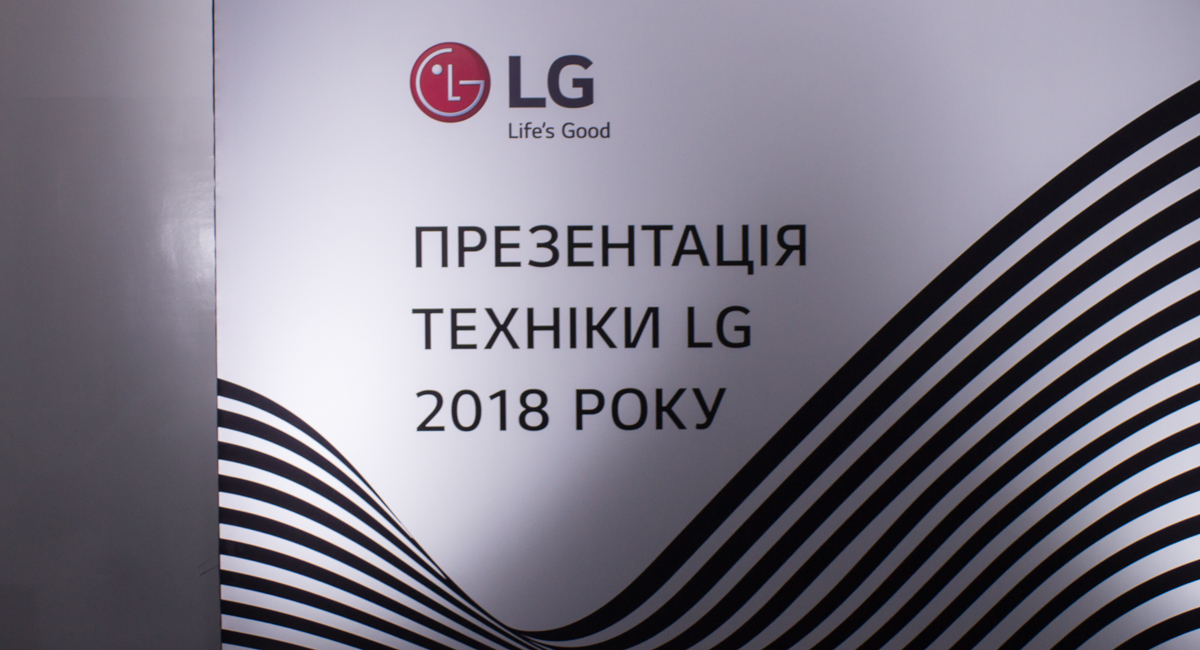 LG 2018