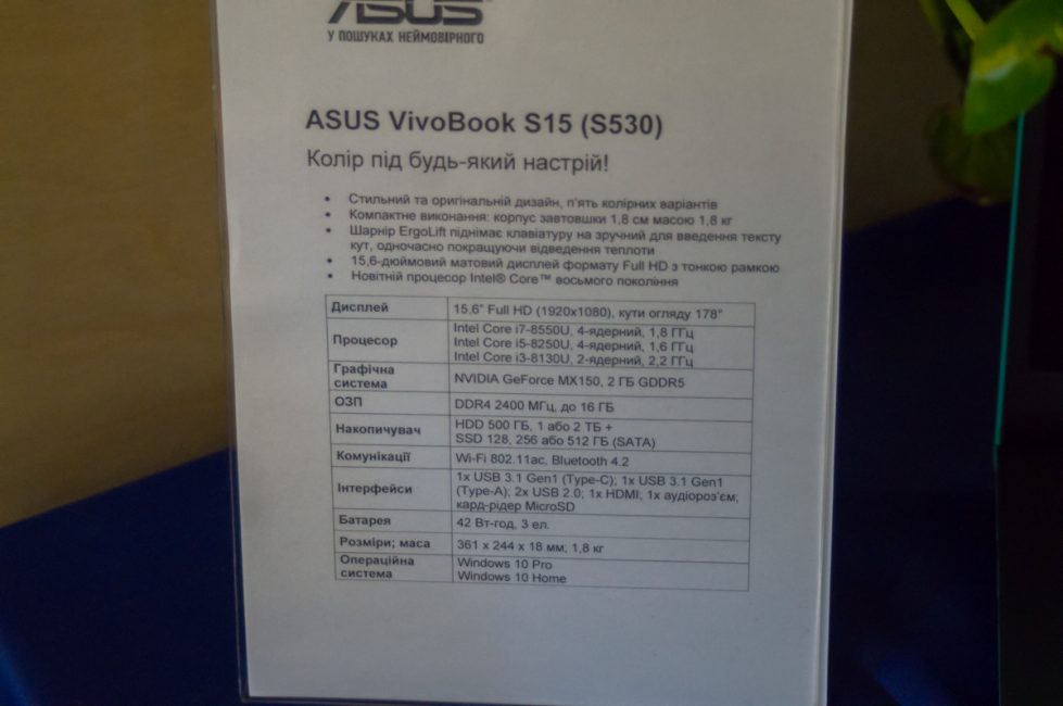 ASUS 2018 Notebooks 8