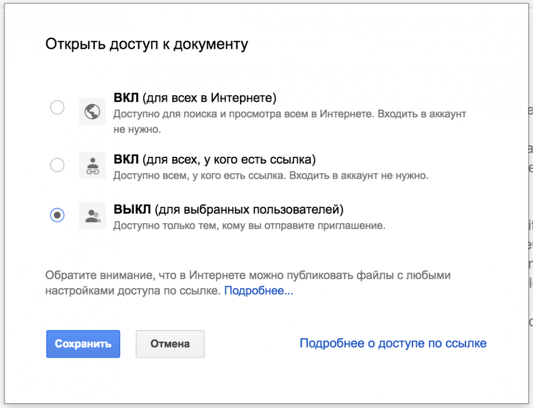 Надо учетную запись. Открыть доступ в интернет. Ссылка на аккаунт. Открыть доступ. Есть вход в интернете.