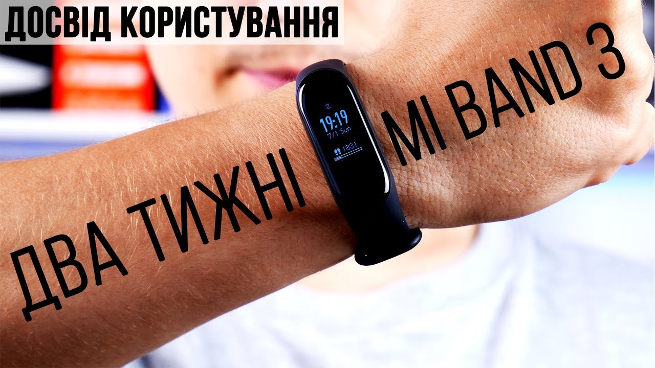 Xiaomi Mi Band 3