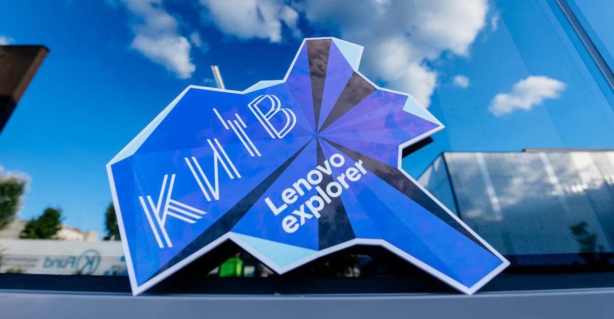 Компания Lenovo запускает масштабный проект виртуального контента – «Киев: с утра до рассвета»
