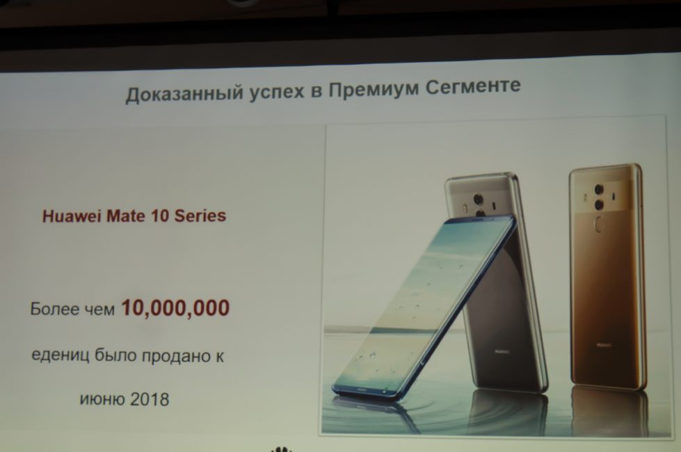 Huawei P Smart + Ukraine 126