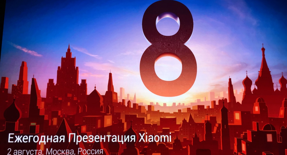 Презентация Xiaomi