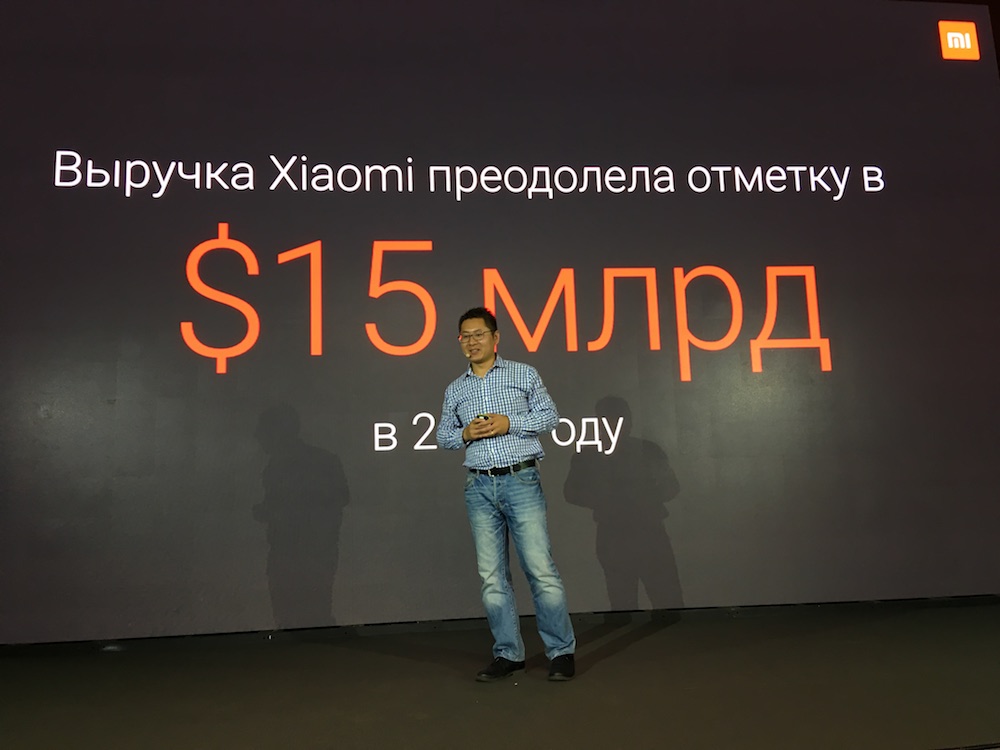 Xiaomi последняя презентация