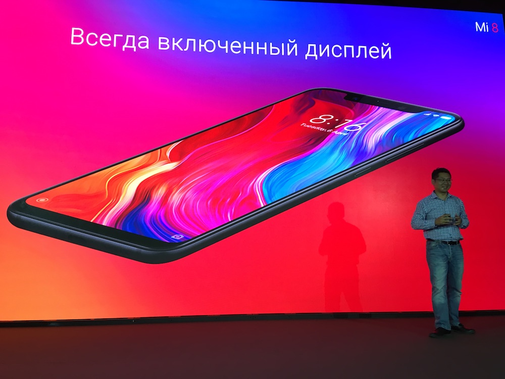 Xiaomi презентация когда