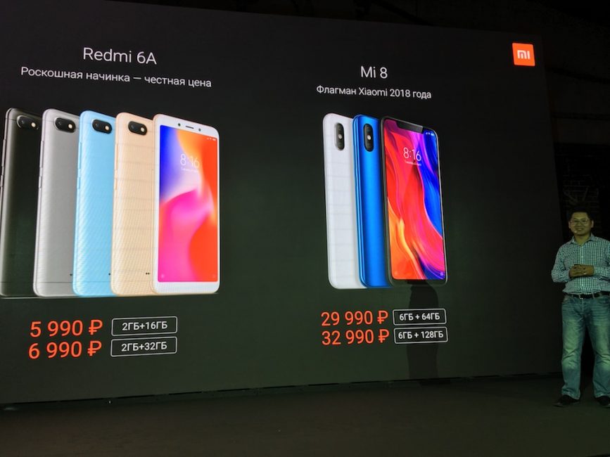 Redmi 6A, Xiaomi Mi 8