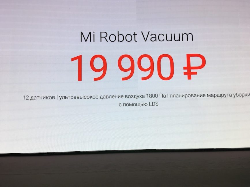 Mi Robot Vacuum